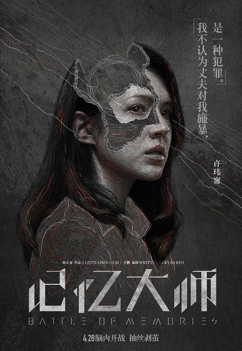 西日本工科大学环境科学学位证书